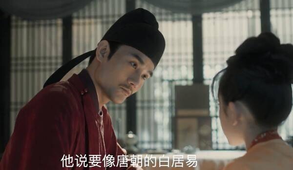 清平乐第35集分集剧情介绍
