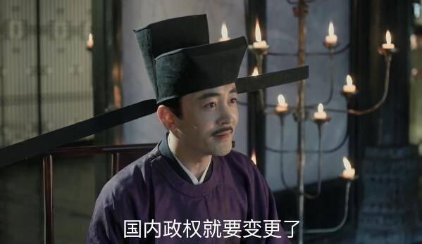 清平乐第35集分集剧情介绍