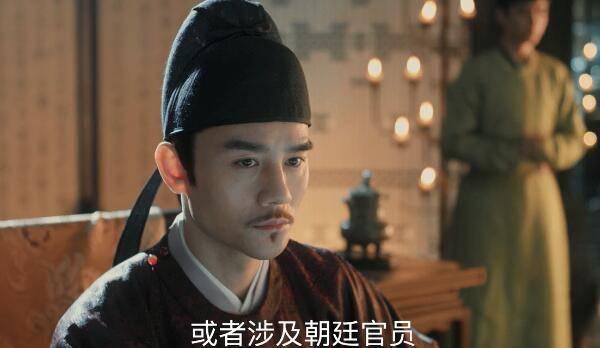 清平乐第35集分集剧情介绍