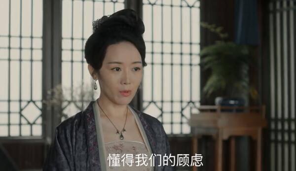 清平乐第36集分集剧情介绍