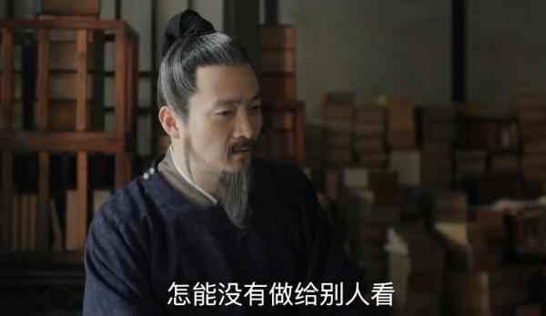 清平乐第36集分集剧情介绍