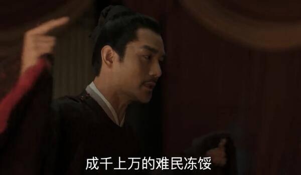 清平乐第36集分集剧情介绍