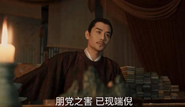 清平乐第37集分集剧情介绍