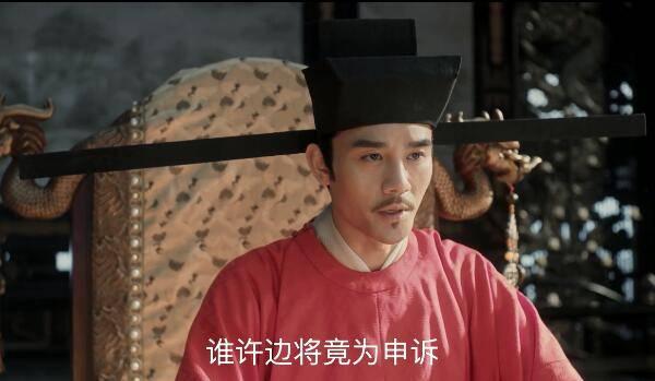 清平乐第38集分集剧情介绍