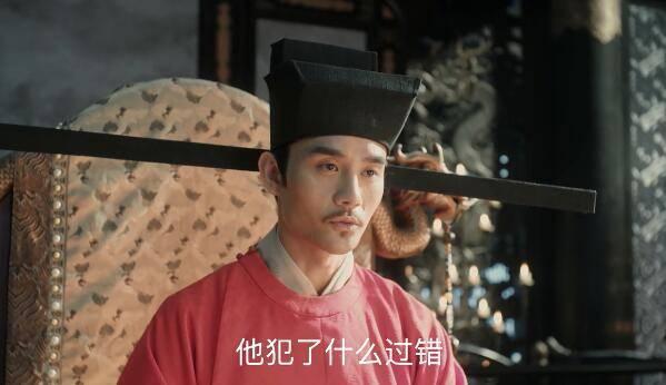 清平乐第38集分集剧情介绍