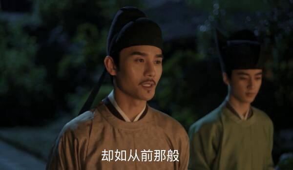清平乐第38集分集剧情介绍
