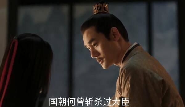 清平乐第39集分集剧情介绍