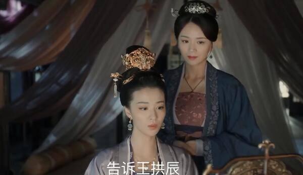 清平乐第39集分集剧情介绍