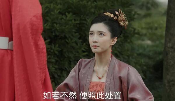 清平乐第39集分集剧情介绍