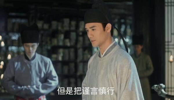 清平乐第4集分集剧情介绍