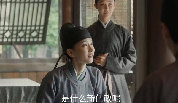 清平乐第4集分集剧情介绍