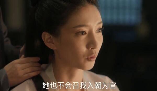 清平乐第4集分集剧情介绍