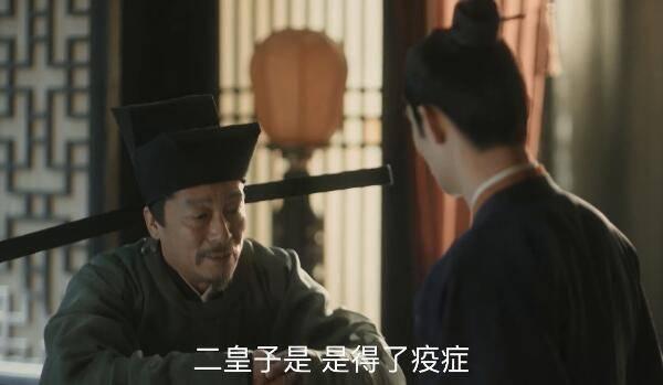 清平乐第40集分集剧情介绍