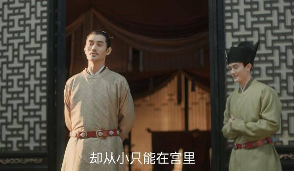清平乐第40集分集剧情介绍