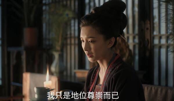 清平乐第41集分集剧情介绍