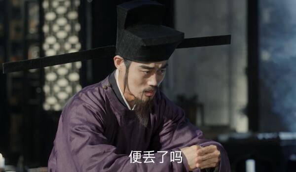 清平乐第41集分集剧情介绍