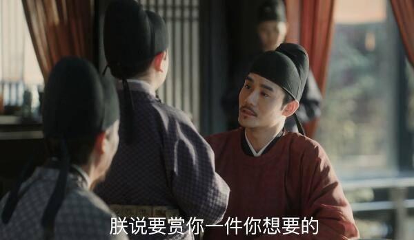 清平乐第41集分集剧情介绍