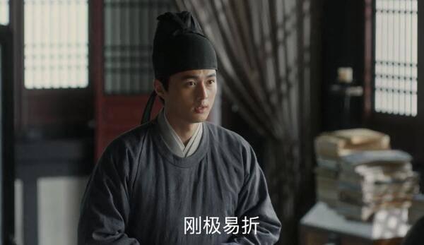 清平乐第42集分集剧情介绍
