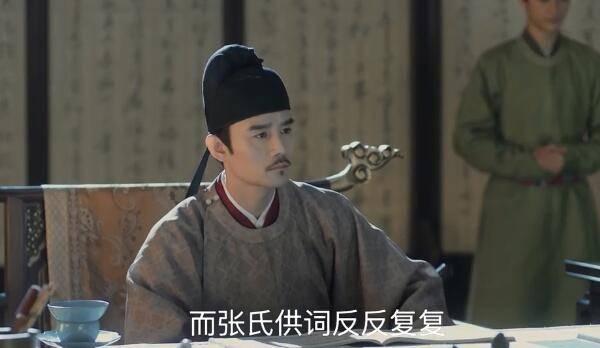 清平乐第43集分集剧情介绍