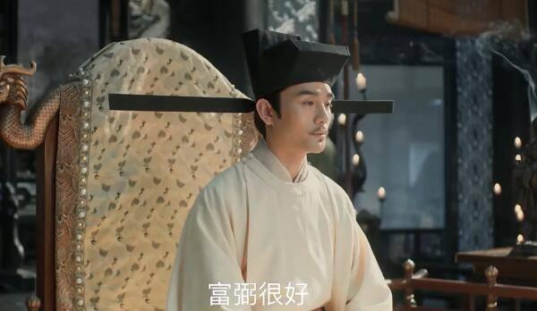 清平乐第43集分集剧情介绍