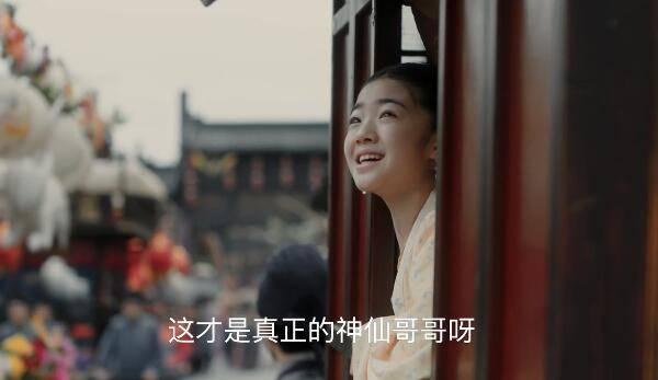 清平乐第44集分集剧情介绍