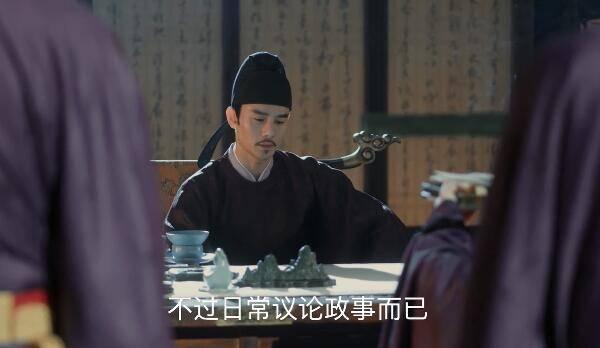 清平乐第44集分集剧情介绍