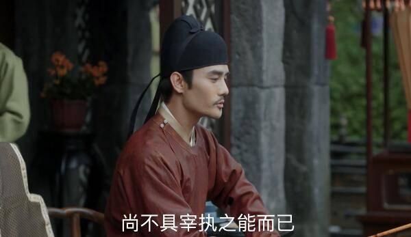 清平乐第45集分集剧情介绍