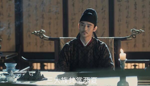 清平乐第46集分集剧情介绍