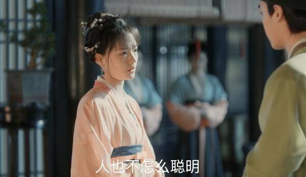 清平乐第46集分集剧情介绍
