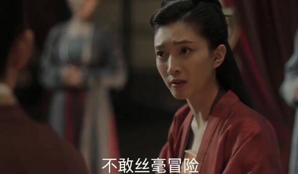 清平乐第48集分集剧情介绍