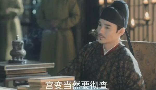 清平乐第49集分集剧情介绍