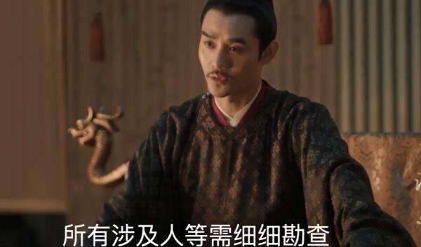 清平乐第50集分集剧情介绍