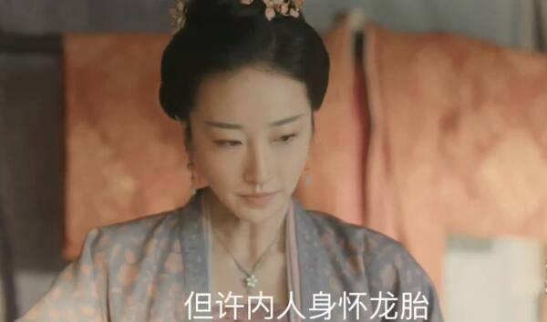 清平乐第52集分集剧情介绍