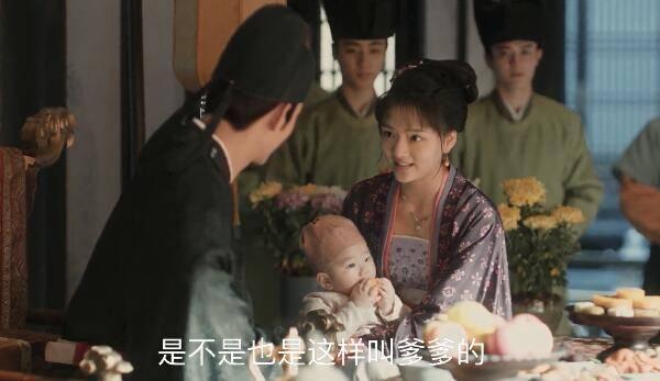 清平乐第53集分集剧情介绍