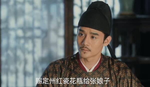 清平乐第53集分集剧情介绍