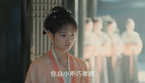 清平乐第54集分集剧情介绍