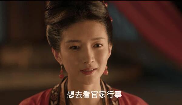 清平乐第54集分集剧情介绍