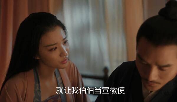 清平乐第54集分集剧情介绍