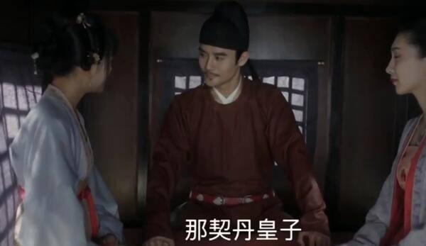 清平乐第55集分集剧情介绍