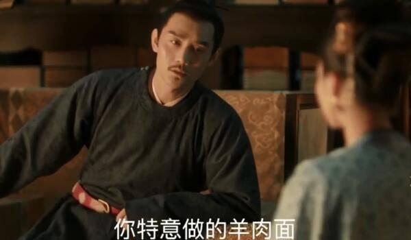 清平乐第55集分集剧情介绍