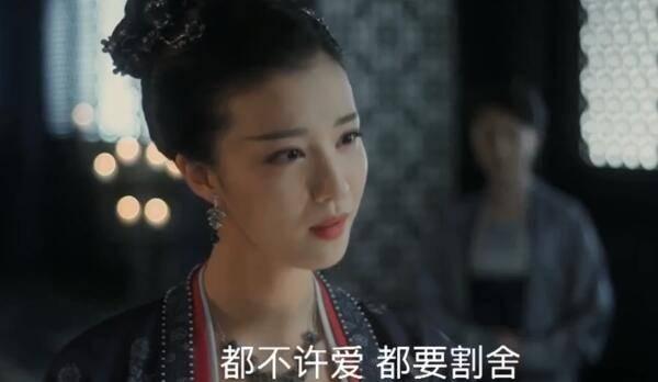 清平乐第55集分集剧情介绍