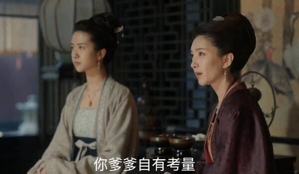 清平乐第57集分集剧情介绍