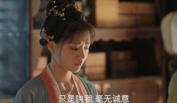 清平乐第57集分集剧情介绍
