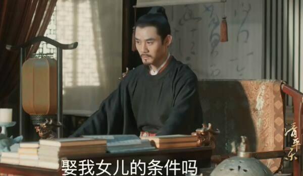 清平乐第58集分集剧情介绍