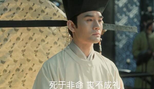 清平乐第6集分集剧情介绍