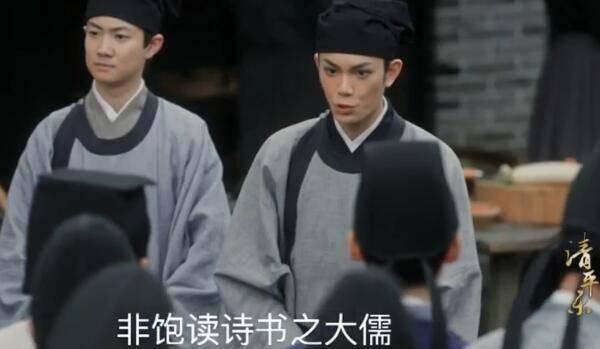 清平乐第60集分集剧情介绍