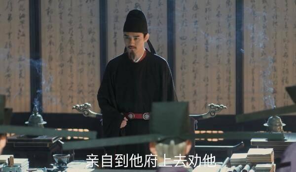 清平乐第61集分集剧情介绍