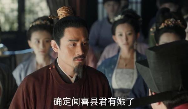 清平乐第62集分集剧情介绍