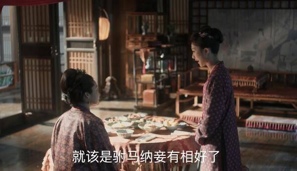 清平乐第63集分集剧情介绍