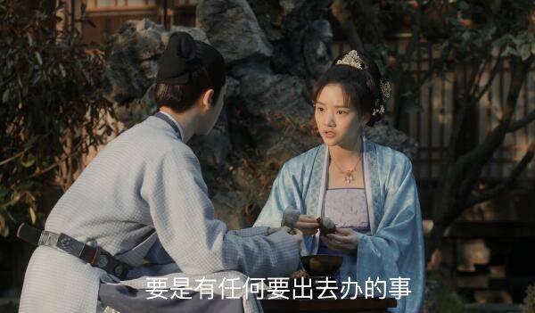 清平乐第64集分集剧情介绍